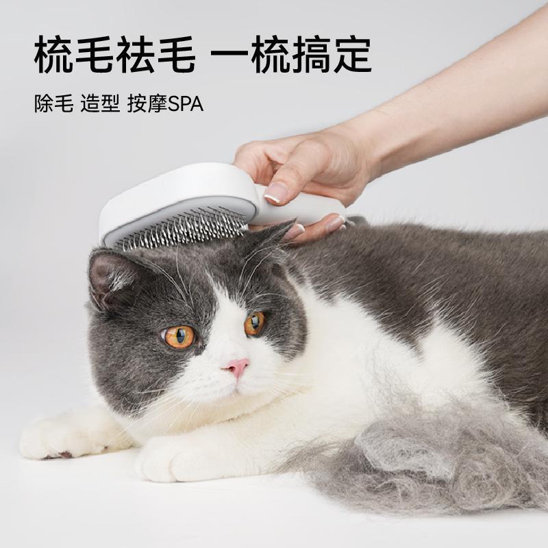 Pente Removedor de Pelos para Cães e Gatos