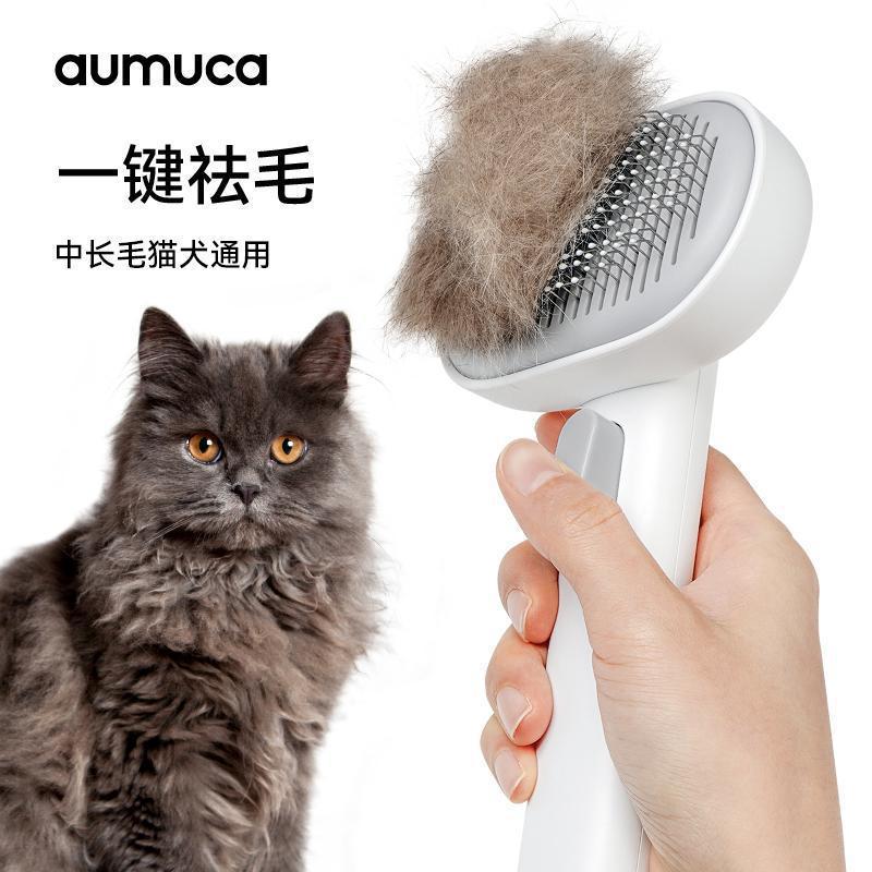 Pente Removedor de Pelos para Cães e Gatos